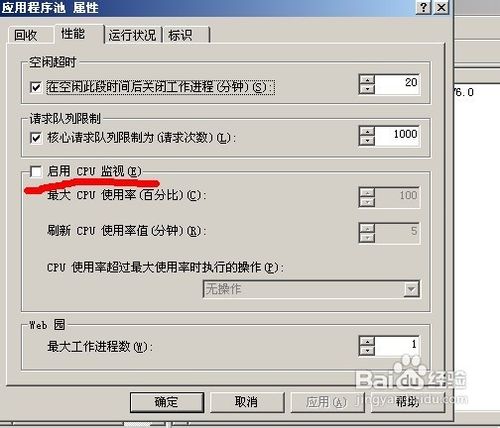如何解决503服务暂时不可用的问题
