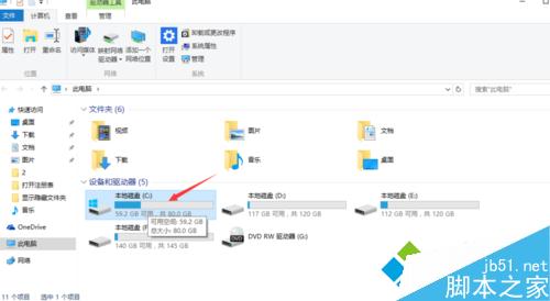 win10系统如何打开HOST表？win10系统打开host表的三种方法