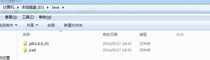 Windows下JBOSS安装配置图文教程