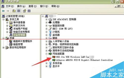 小度wifi插入电脑USB接口后没反应该怎么反应？