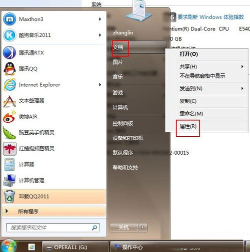 重装win7过程中用户需要注意的事项例如一些初始化设置