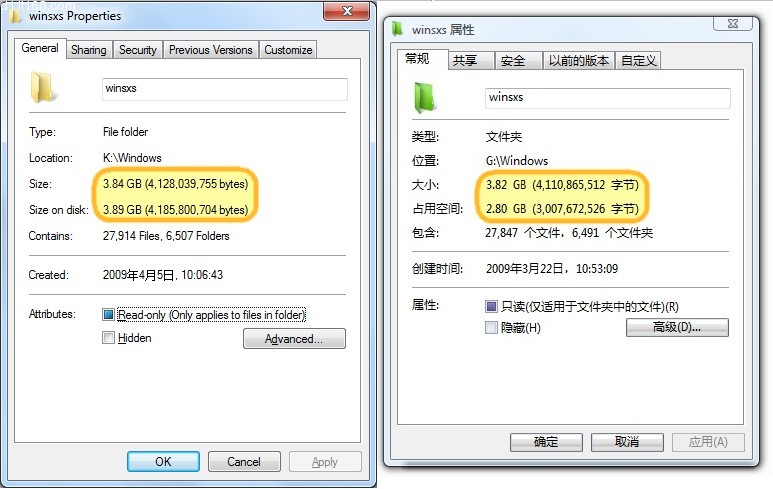 win7系统减肥的详细步骤(win7瘦身再减3G空间)