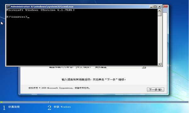 笔记本win8改装win7的解决方案及注意事项