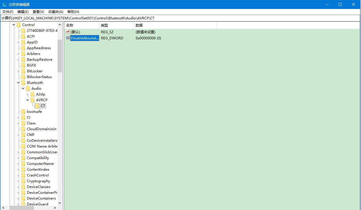 airpods连接win10不稳定如何解决 airpods连接win10音量异常的解决方法