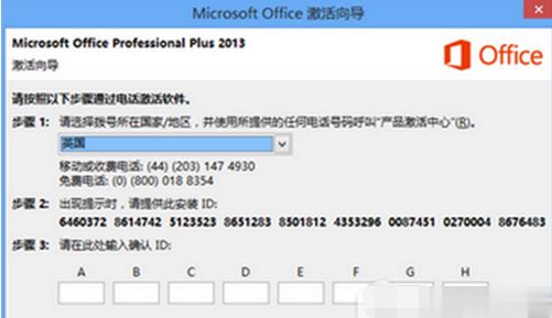 2021最新office365激活码推荐 附激活工具