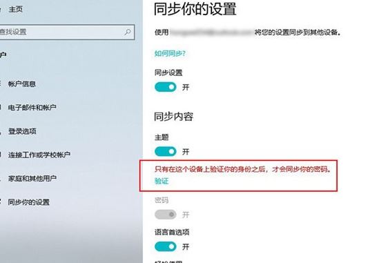 win10系统隐藏功能详解