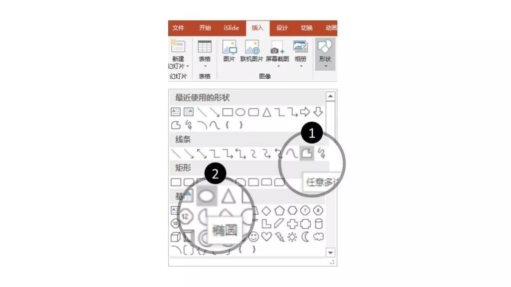 ppt怎么设计中国风云纹海报? ppt做中国风海报的技巧