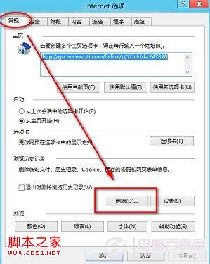 IE10网页播放视频没有声音重装声卡驱动无效