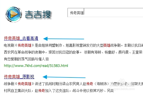 吉吉影音官网播放器怎么下载搜片看电影?吉吉影音下载的电影在哪里