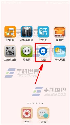陌陌怎么送礼物？陌陌礼物商城的使用方法