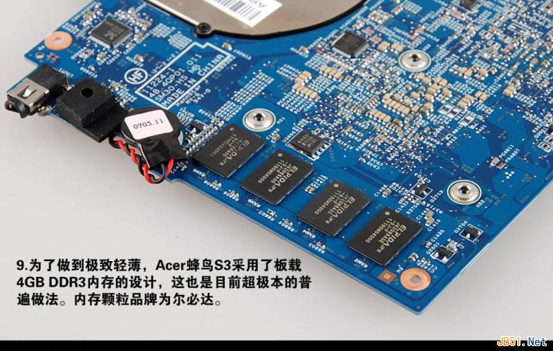 Aspire S3 蜂鸟i5超极本拆机图解教程
