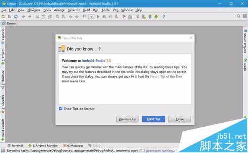 Win10系统中怎么安装Android Studio软件?