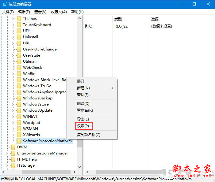 Win10正式版激活失败怎么办 Win10正式版激活失败&ldquo;0xc004F012&rdquo;解决方法