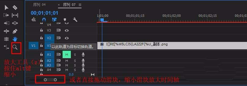 Premiere怎么制作文字或图片弹出效果?