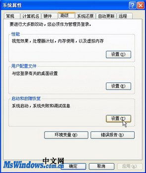 WinXP双系统怎么设置启动菜单等待时间？