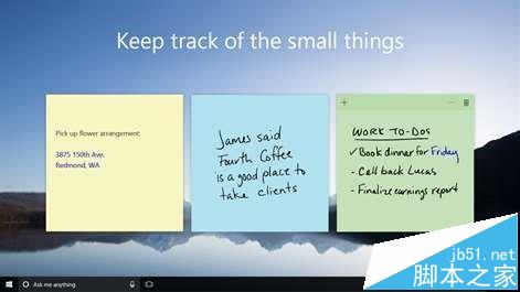 Win10 RS2预览版中的便利贴更新 修复Bug增强性能