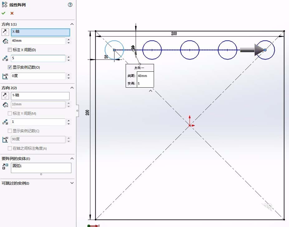 Solidworks线性草图阵列与线性阵列有什区别?