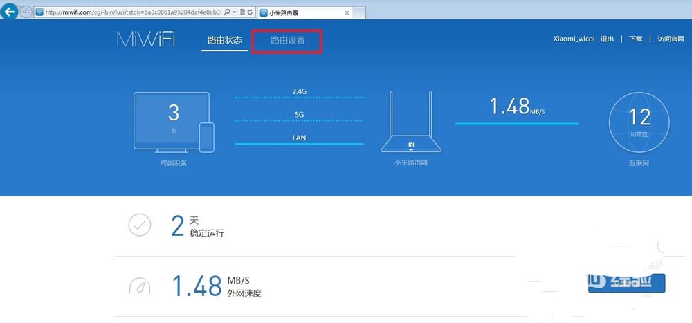 小米mini路由器端口映射怎么设置?