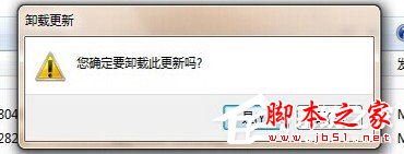 Win10如何安装IE10浏览器？Win10安装IE10浏览器的方法