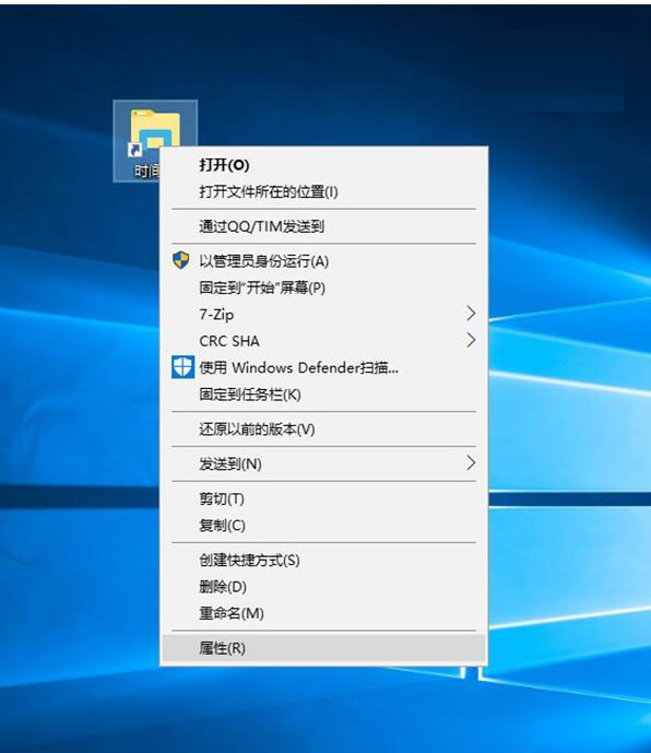 如何在Windows 10中创建时间线快捷方式