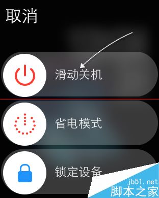 苹果Apple Watch手表死机怎么重启？