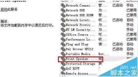 打印机经常卡死该怎么办?打印机死机的解决办法