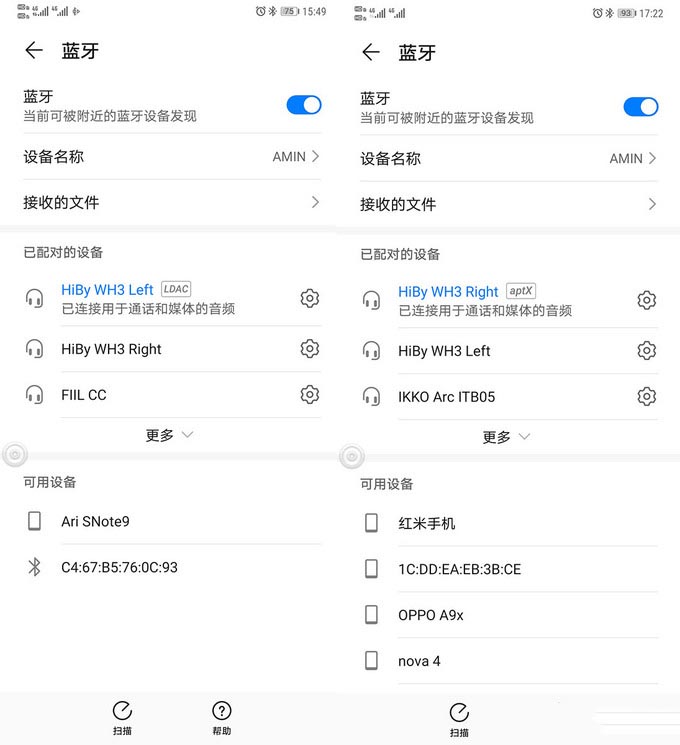 海贝WH3真无线蓝牙耳机值得入手吗 海贝WH3真无线蓝牙耳机全面评测