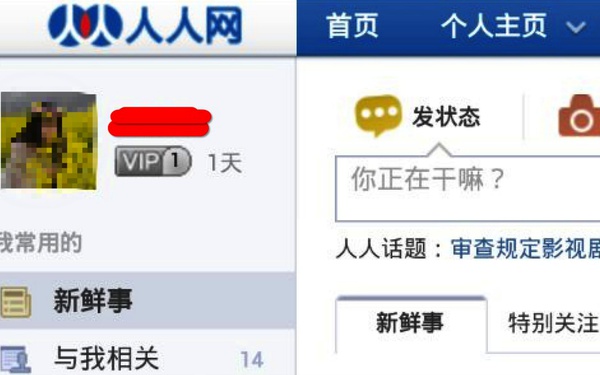 最新WIFI和路由器密码破解的方法