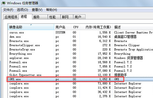 如何关闭Windows10的推送通知 关闭win10推送图文教程