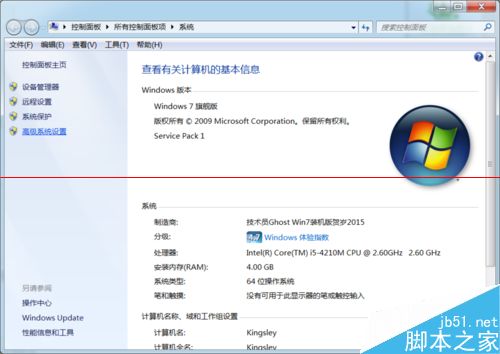 Win10最新预览版怎么还原以前Win7或Win8？