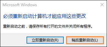 Win10系统如何加入工作组 Win10系统加入和修改工作组的方法