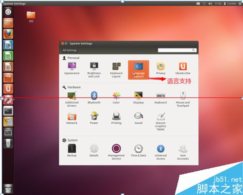 ubuntu系统怎么修改系统语言？