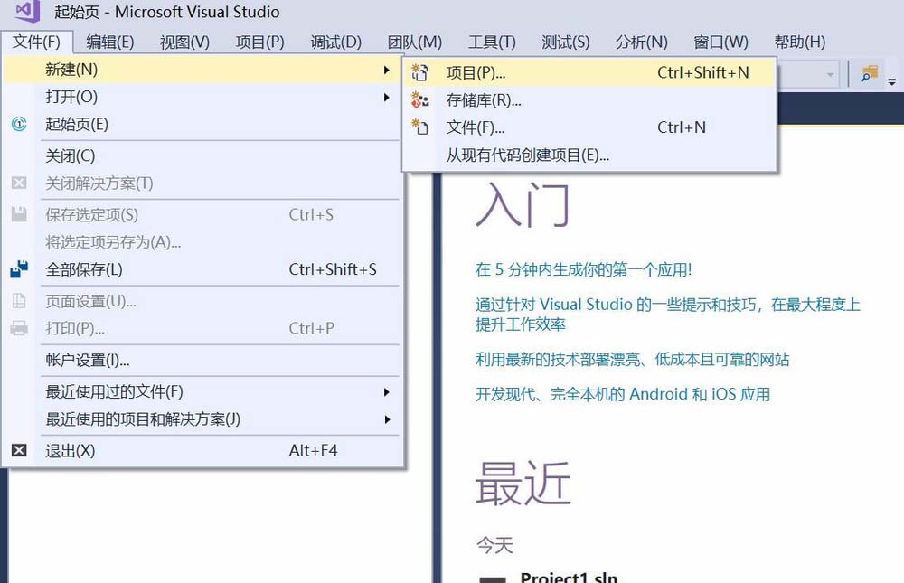 vs怎么创建C语言的除法程序?