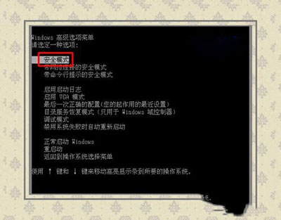 Win8电脑系统出现蓝屏故障代码0x00000019的解决办法