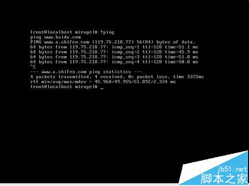 CentOS怎么使设置VMware虚拟机上网?