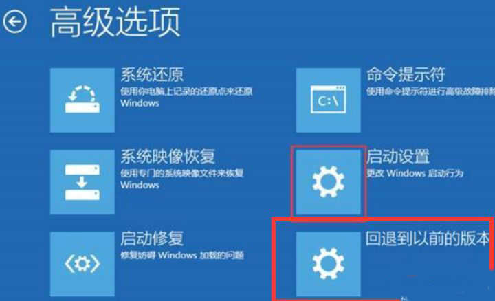 win10系统更新完不能开机的解决方法