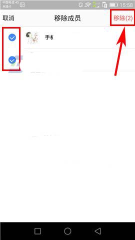高德地图app队伍怎么移除成员?