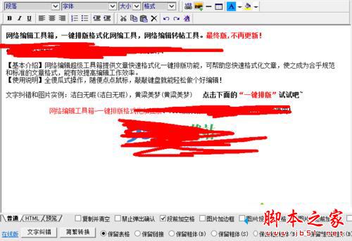 Win10系统提示缺少mscomctl.ocx文件的解决方法图文教程