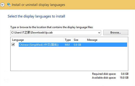 Win8.1 Update如何将英文版切换成中文版