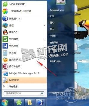 玩转Win8.1开始菜单将那个经典的&ldquo;老菜单&rdquo;恢复回来