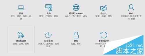 Win10正式版如何配置麦克风?Win10麦克风配置方法