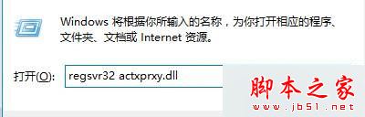 win7系统打不开360浏览器导航提示已取消该网页的导航的原因及两种解决方法