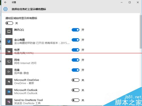 win10任务栏没反应显示黑色的长条该怎么办？