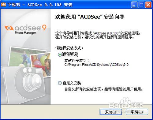 常用的浏览图片工具几种使用方法