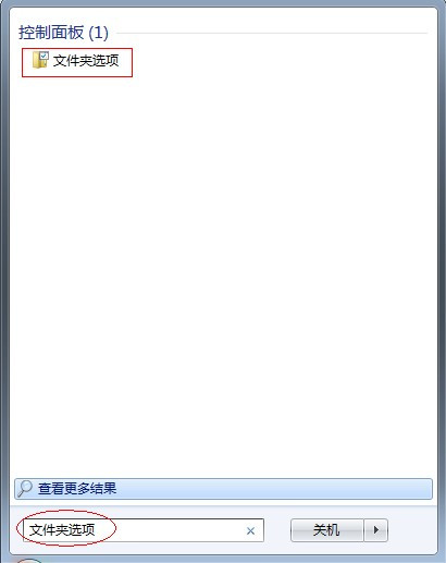 win7系统中提示explorer.exe服务器运行失败的解决方法图解