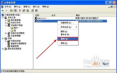 windows无法打开添加打印机解决方法