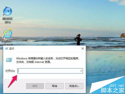 win10中迅雷看看播放器总是开机自启动该怎么办?