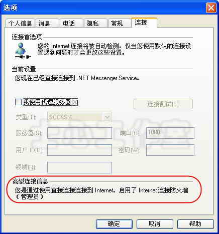 宽带用户是内网还是外网之完全解析