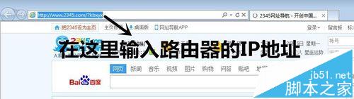 新入手的无线路由器该怎么设置与调节?