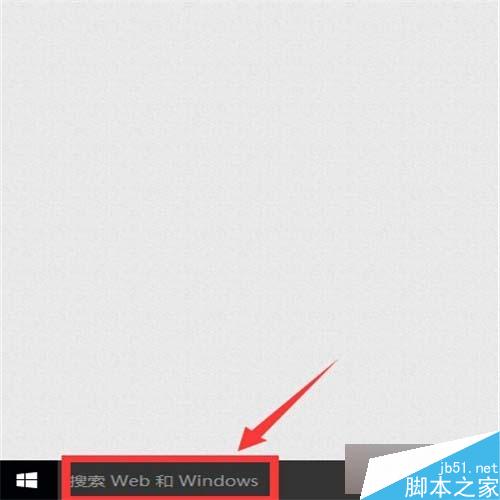 Win10系统下怎么将IE固定到任务栏？Win10将IE固定到任务栏的设置方法